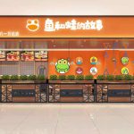 鱼和蛙的故事·酸菜鱼·香辣蛙·砂锅菜八一万达店