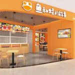 鱼和蛙的故事·酸菜鱼·香辣蛙·砂锅菜王府井店