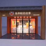 鱼和蛙的故事·酸菜鱼·香辣蛙·砂锅菜新余店