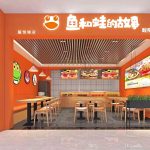 鱼和蛙的故事·酸菜鱼·香辣蛙·砂锅菜玺悦城店