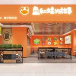 鱼和蛙的故事·酸菜鱼·香辣蛙·砂锅菜南宁店